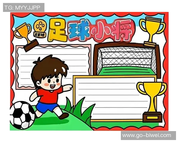 济南足球队诚邀热爱足球的你加入我们共同追逐梦想的旅程